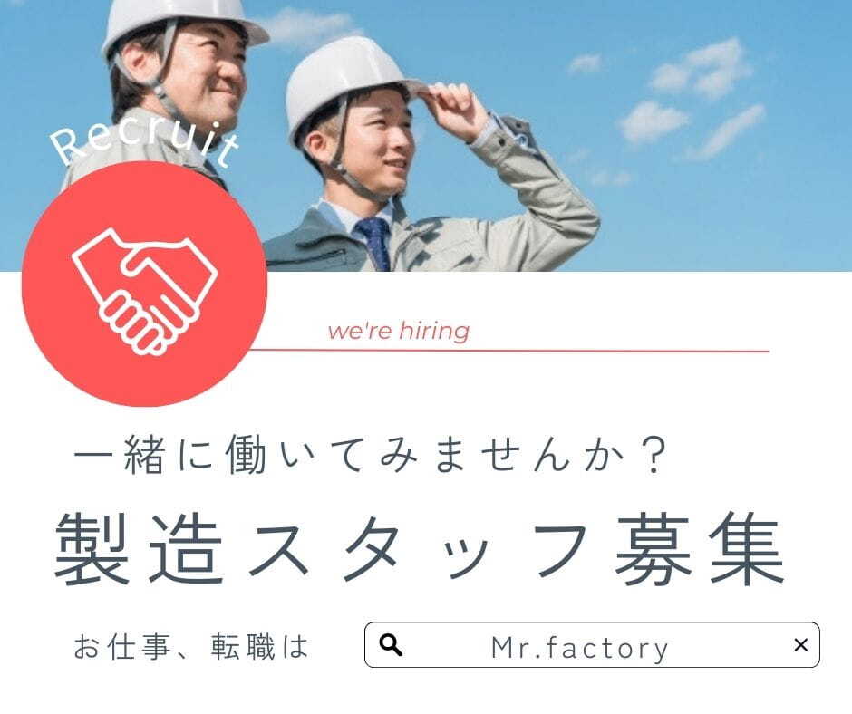 482651350
